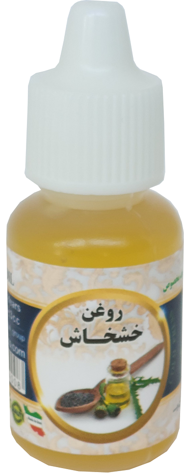 خشخاش 20میلی سینوهه